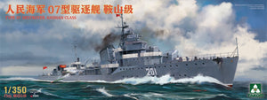 Takom 6018 Type 07 Destroyer Anshan Class 1/350