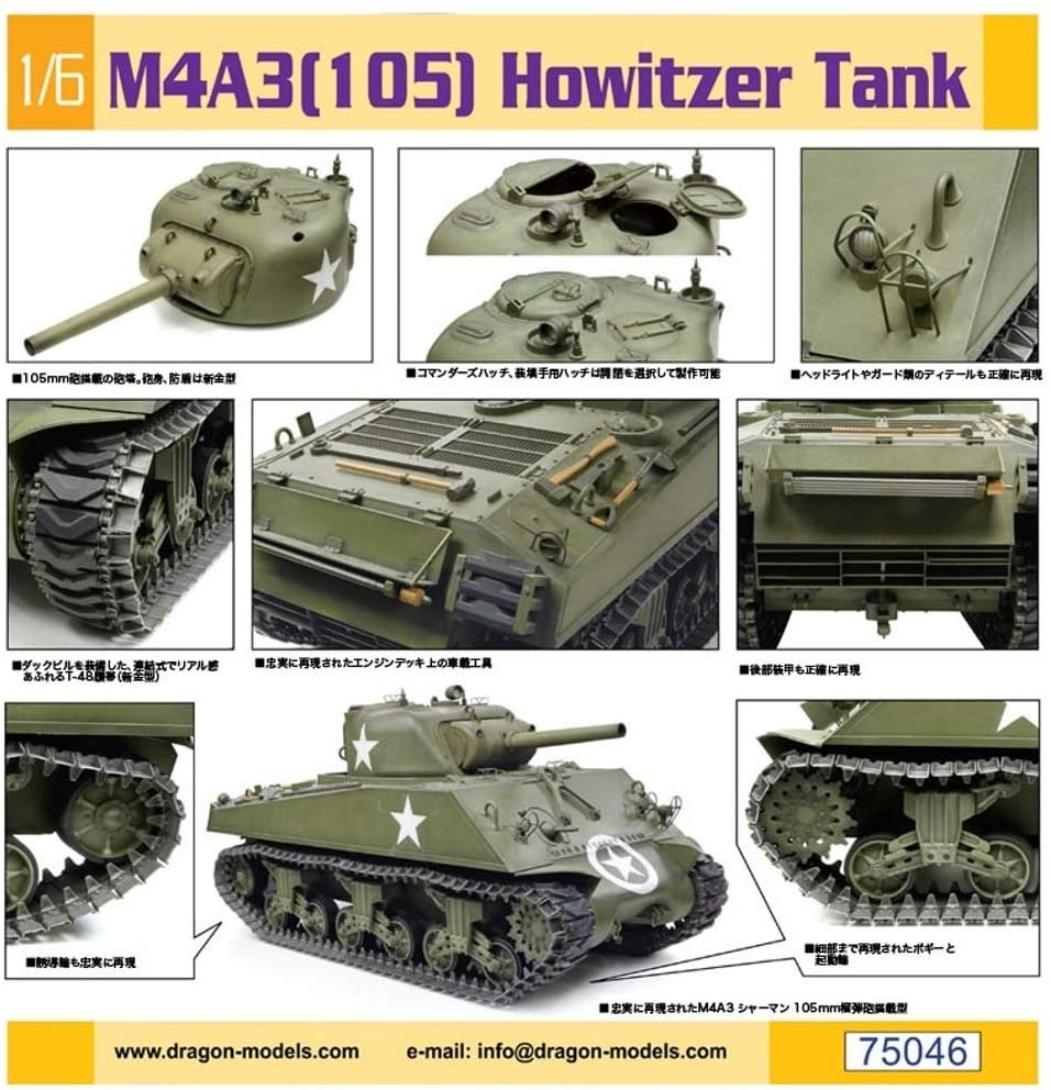 Dragon 75046 M4A3 Sherman 105mm Howitzer Tank 1/6 – image 2