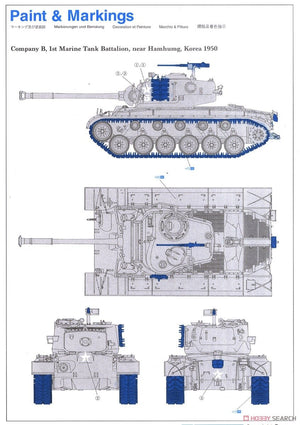 Dragon 6801 M26A-1 Pershing 1/35 – immagine 6