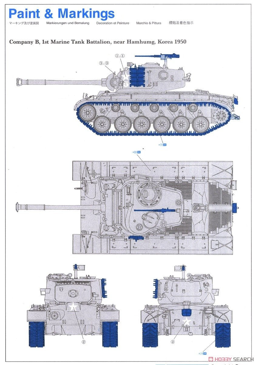 Dragon 6801 M26A-1 Pershing 1/35 – immagine 6