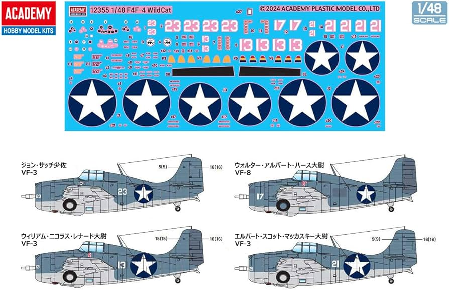 Academy 12355 USN F4F-4 &amp;quot;Battle of Midway&amp;quot; 1/48 – Bild 3