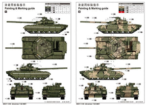 Trumpeter 09511 Ukrainian T-84 MBT 1/35 – Bild 2