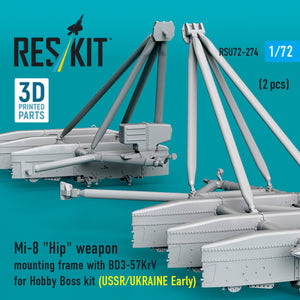 RESKIT RSU72-0274 Mi-8 "Hip" weapon mounting frame with BD3-57KrV for Hobby Boss kit (USSR/UKRAINE Early) (2 pcs) (3D Printed) 1/72