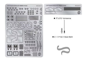 NuNu NE24015 Toyota Celica GT-Four ST165 Detail Up Parts 1/24