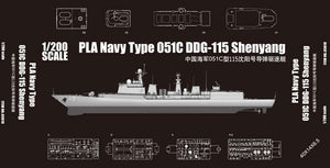 Trumpeter 03619 PLA Navy Type 051C DDG-115 Sheyang – zdjęcie 3