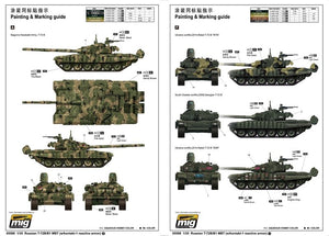 Trumpeter 05599 Russian T-72B/B1 MBT (w/kontakt-1 reactive armor) 1/35 – Bild 4