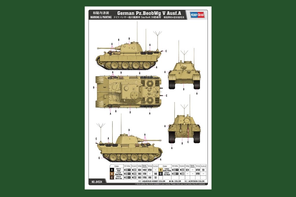 Hobby Boss 84534 German Pz.BeobWg V Ausf.A 1/35 – immagine 10