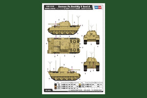 Hobby Boss 84534 German Pz.BeobWg V Ausf.A 1/35 – immagine 10