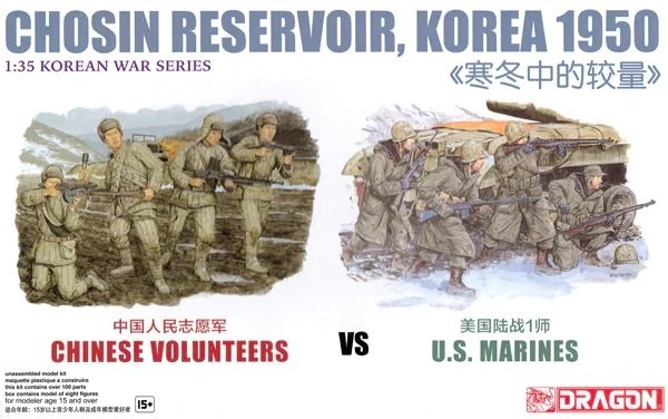 Dragon 6811 Chosin Reservoir, Korea 1950 Chinese Volunteer vs. US Marines 1/35