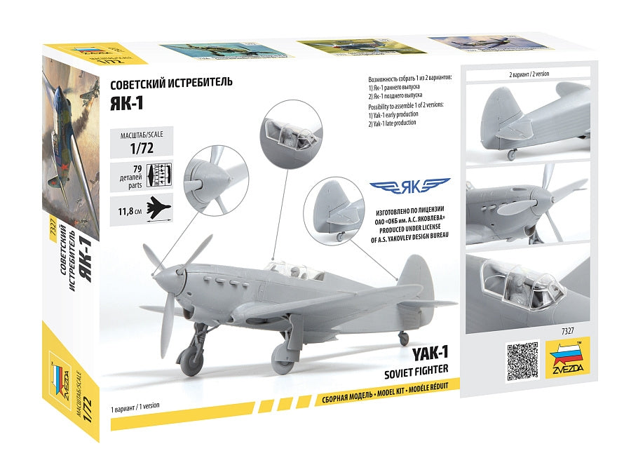 Zvezda 7327 Soviet fighter Yak-1 27-92 series 1/72 – imagen 2