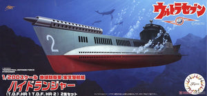 Fujimi 092119 Sous-marin Hydranger des forces de défense terrestres (TDFHR-1 TDFHR-2) (Lot de 2) 1/200