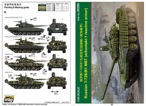 Trumpeter 05599 Russian T-72B/B1 MBT (w/kontakt-1 reactive armor) 1/35 – Bild 5