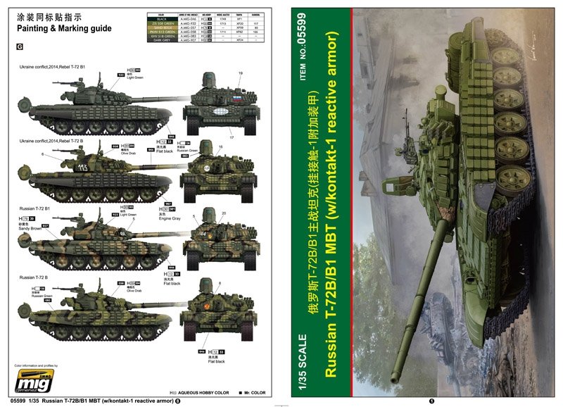 Trumpeter 05599 Russian T-72B/B1 MBT (w/kontakt-1 reactive armor) 1/35 – Bild 5