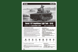 Hobby Boss 83818 Soviet T-37 Amphibious Light Tank Early 1/35 – zdjęcie 3
