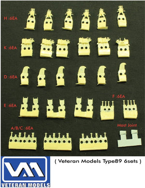 Pontos 35003F1 IJN Yamato Detail Up Set 1/350 – immagine 8