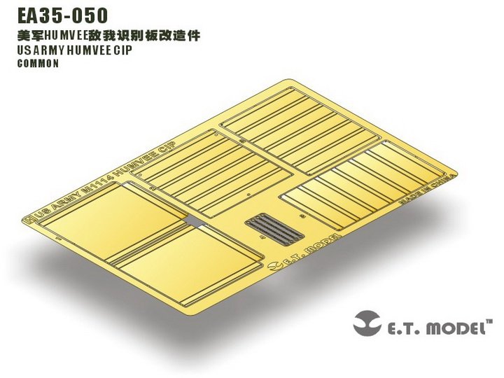 ET Modèle EA35-050 US ARMY HUMVEE CIP 1/35 – image 4