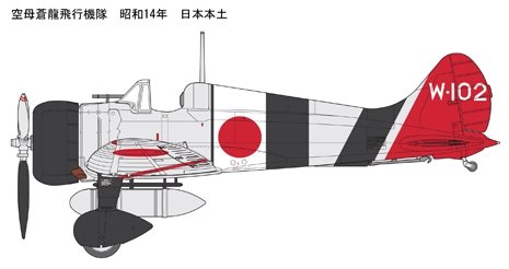 Fine Molds FB22 IJN A5M4 Soryu fighter group (Type 96 Claude) 1/48 – Bild 9