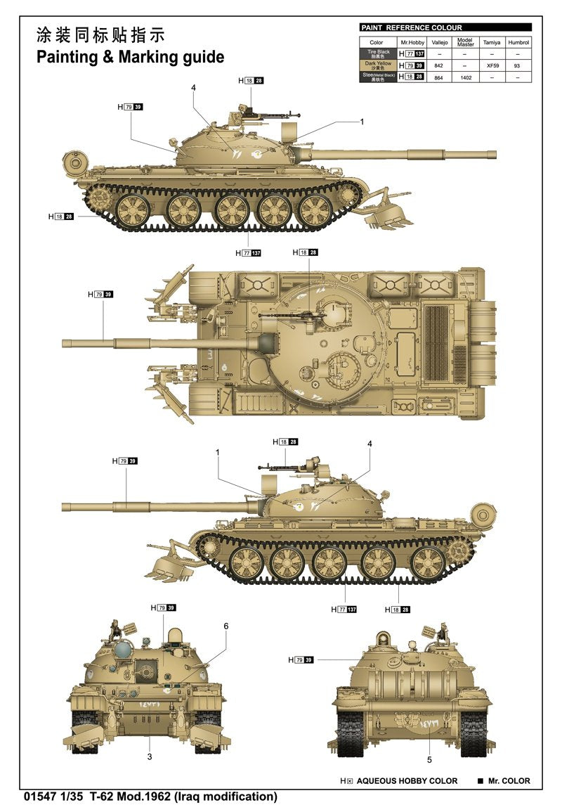Trumpeter 01547 T-62 Mod.1962 Iraq modification – Bild 2