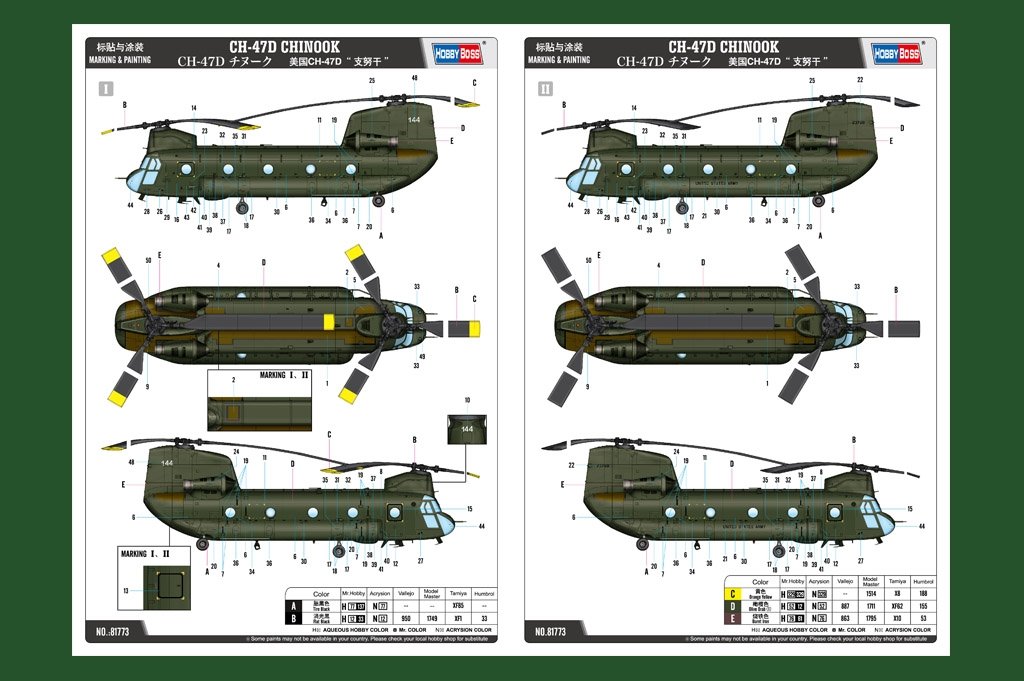 Hobby Boss 81773 CH-47D CHINOOK 1/48 – immagine 4