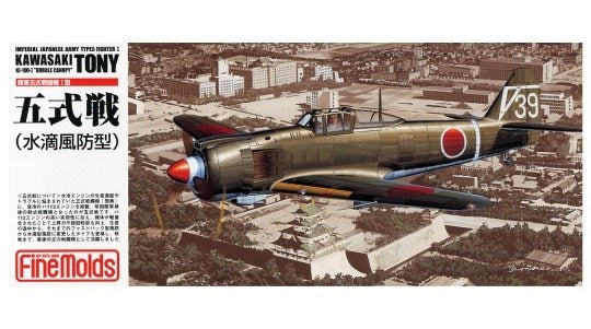 Fine Molds FP22 IJA Ki-100 Otsu (Type 5, tear drop canopy version) 1/72 – image 3