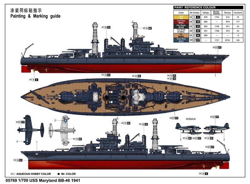 Trumpeter 05769 USS Maryland (BB-46) 1941 1/700 – image 3