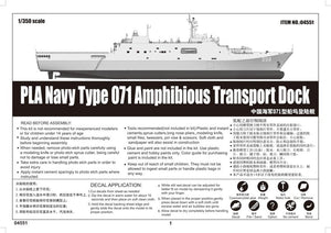 Trumpeter 04551 PLA Navy Type 071 Amphibious Transport Dock 1/350 – Bild 3