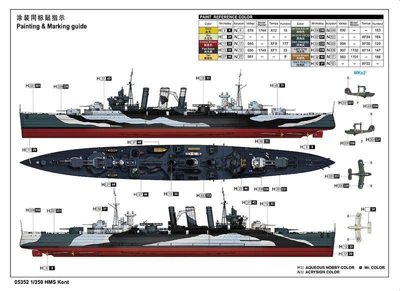 Trumpeter 05352 HMS Kent 1/350 – zdjęcie 3