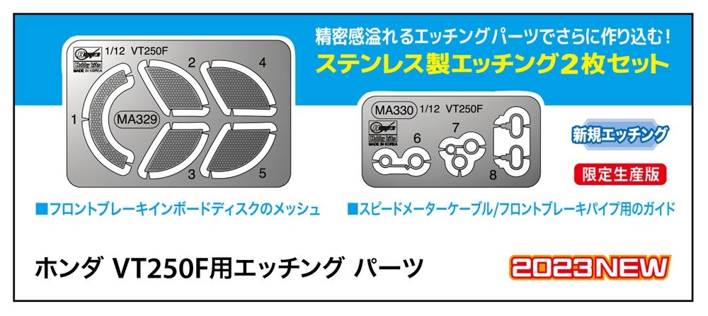 Hasegawa 21750 Photo Etched Parts for Honda VT250F 1/12 – imagen 3