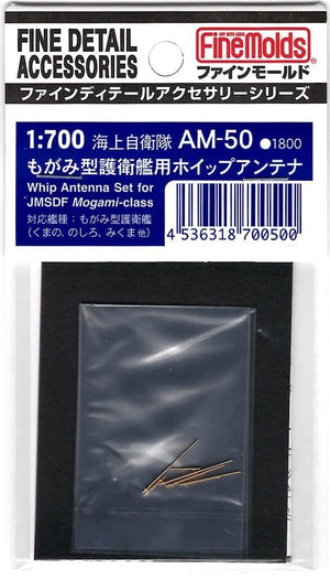 Antennes fouet AM50 de Fine Molds pour navires d&amp;#39;escorte de classe Mogami de la JMSDF, échelle 1/700