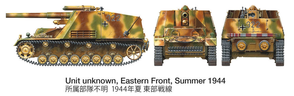 Tamiya 35367 Sd.Kfz.165 Hummel (Late) 1/35 – image 11