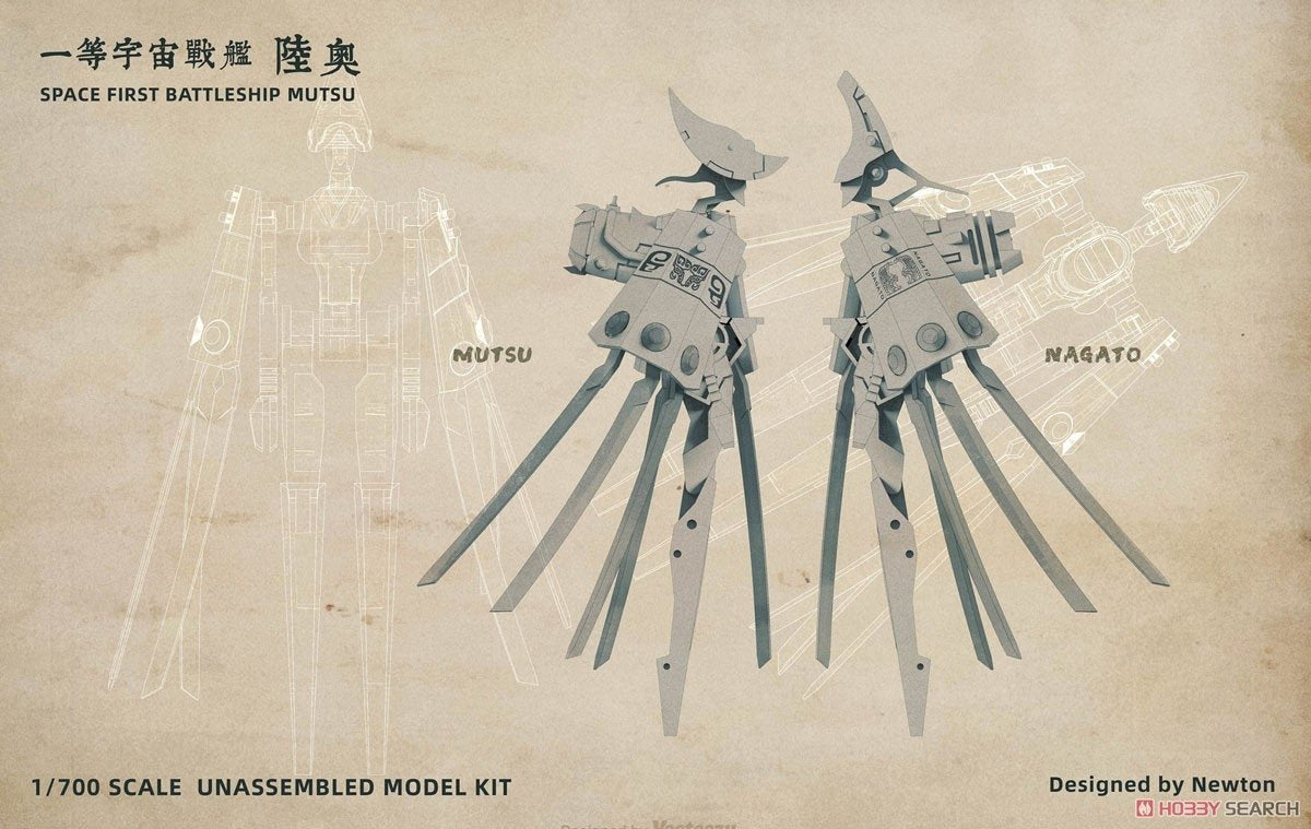 Suyata SRK-002 Space Rengo Kantai Mutsu Space Main Battleship 1/700 – immagine 7