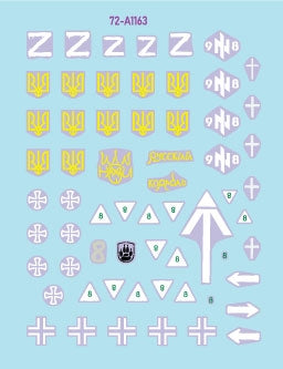Star Decals 72-A1163 War in Ukraine 20 Ukrainian BMP-1 and BMP-3 in 2022-24 1/72 – Bild 3