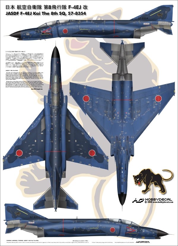 HobbyDecal AL72008V1 JASDF F-4EJ Kai The 8th SQ 1/72 – zdjęcie 2
