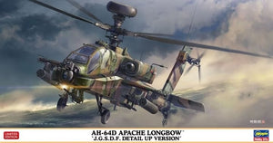 Hasegawa 07515 AH-64D Apache Longbow « Version détaillée JGSDF » 1/48