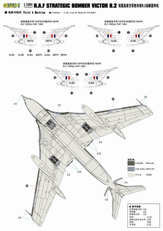 Lion Roar L1004 RAF Strategic Bomber VICTOR B2 1/144 – image 9