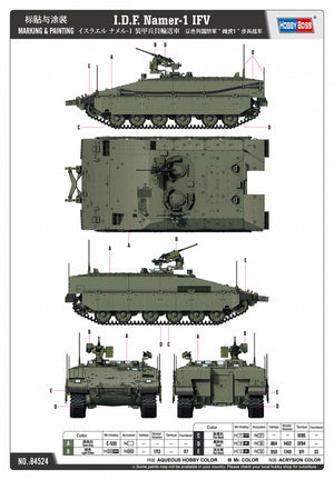 Hobby Boss 84524 I.D.F. Namer-1 IFV 1/35 – Bild 4