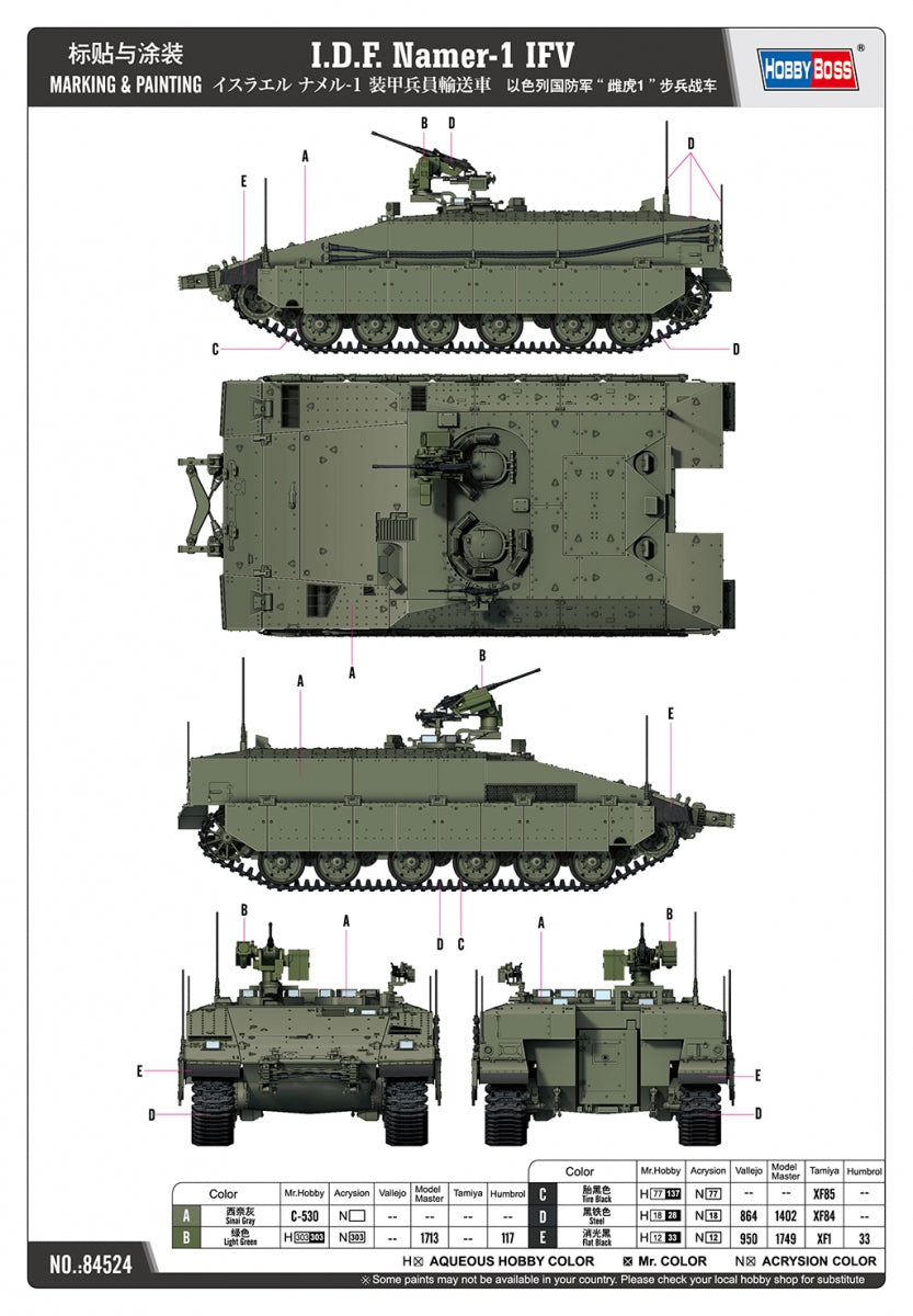 Hobby Boss 84524 I.D.F. Namer-1 IFV 1/35 – Bild 4
