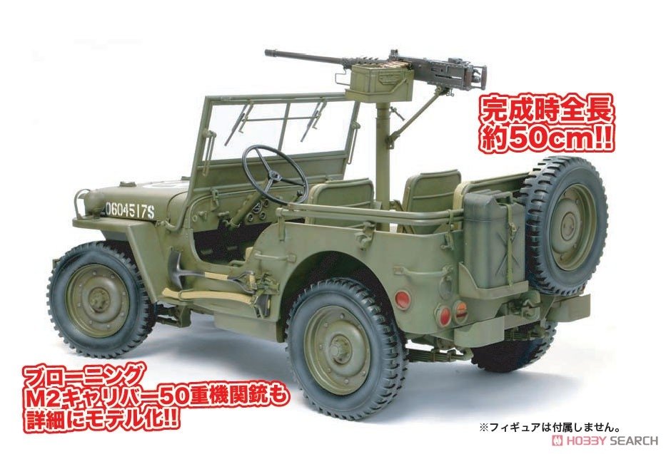 Dragon 75052 1/4 Ton 4x4 Truck w/.50 cal MG 1/6 – Bild 3