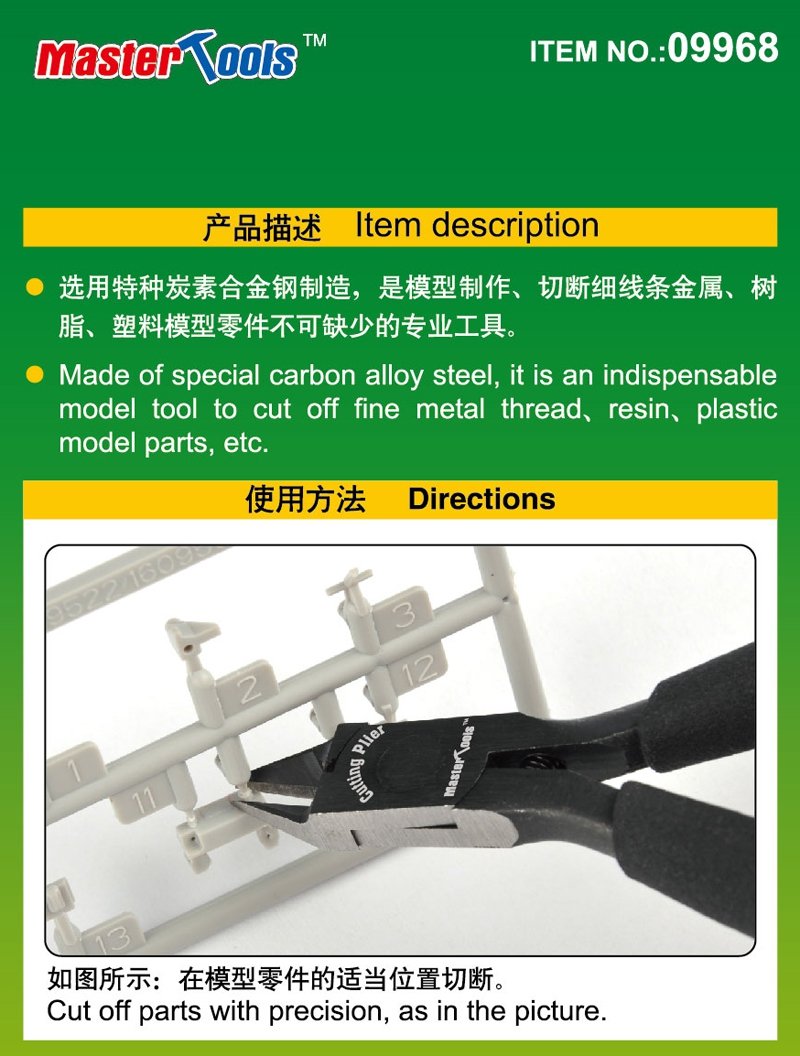 Trumpeter 09968 Micro Cutting Plier – immagine 3
