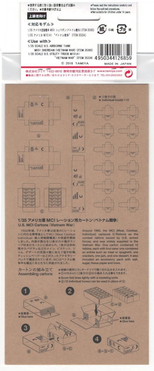 Tamiya 12685 Cartons MCI américains (Guerre du Vietnam) 1/35 – image 2