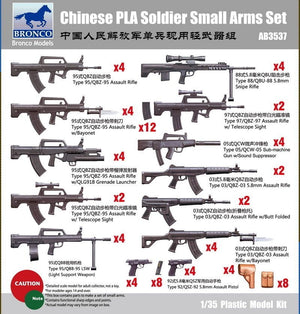 Bronco AB3537 Ensemble d&amp;#39;armes légères pour soldat de l&amp;#39;Armée populaire de libération chinoise 1/35