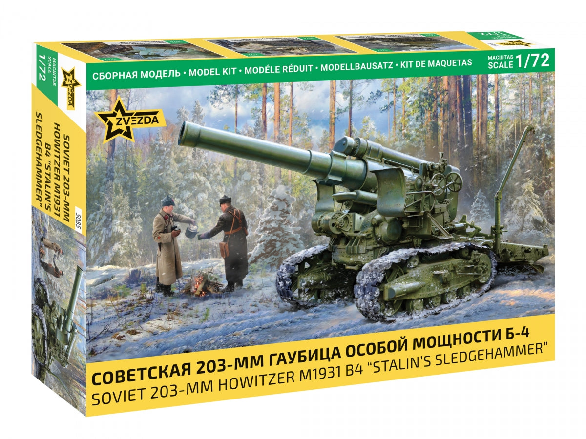 Zvezda 5085 B-4 M1931 Stalin&amp;#39;s Sledgehammer 203mm Howitzer 1/72