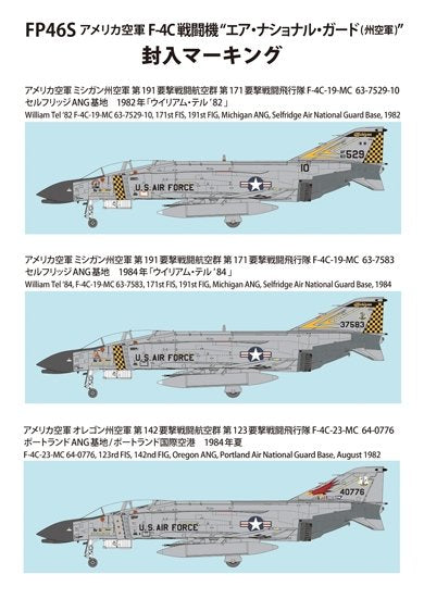 Fine Molds FP46S U.S. Air Force Jet Fighter F-4C &amp;quot;Air National Guard&amp;quot; 1/72 – immagine 10