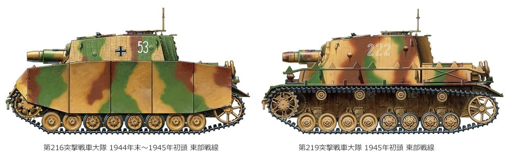 Tamiya 35353 Sd.Kfz.166 Sturmpanzer IV Brummbar Late Production 1/35 – imagen 11