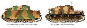 Tamiya 35353 Sd.Kfz.166 Sturmpanzer IV Brummbar Late Production 1/35 – imagen 11