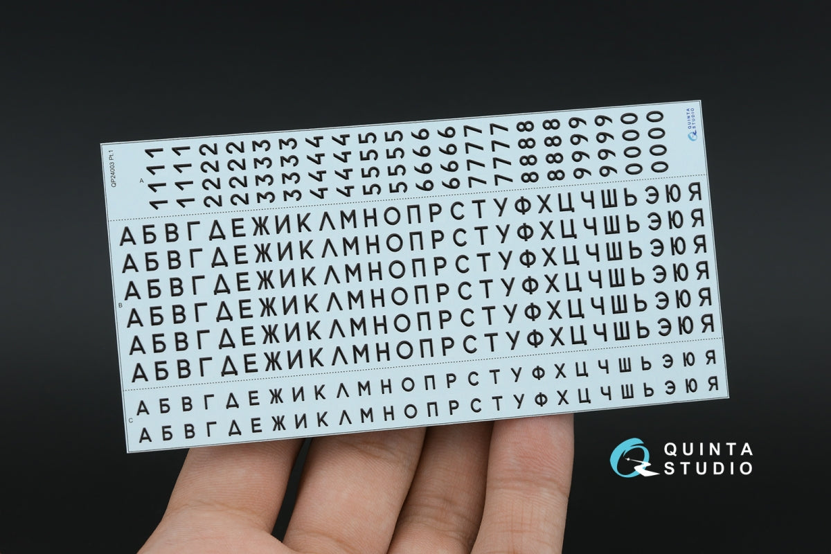 Quinta Studio QP24003 Typesetting USSR license plates ~1980-1994 (State Standart 3207-77) (All kits) 1/24 – Bild 7