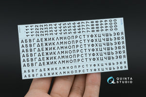 Quinta Studio QP24003 Typesetting USSR license plates ~1980-1994 (State Standart 3207-77) (All kits) 1/24 – Bild 7