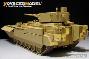 Voyager Model PE35863 Modern Russian TBMP T-15 57mm Gun basic For PANDA HOBBY PH35051 1/35 – image 4