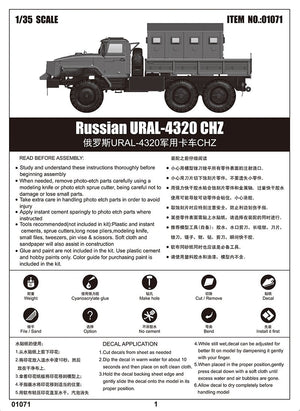 Trumpeter 01071 Russian URAL-4320 CHZ 1/35 – Bild 3