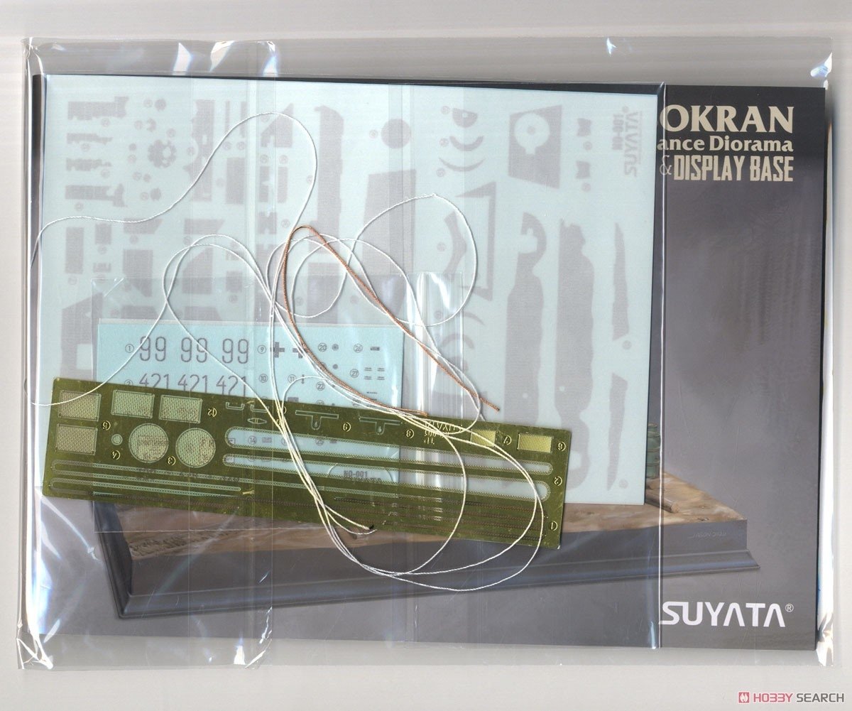 Suyata NO-001 Panther A w/ Zimmerit &amp;amp; Full Interior + 16t Strabokran w/ Maintenance 1/48 – Bild 16